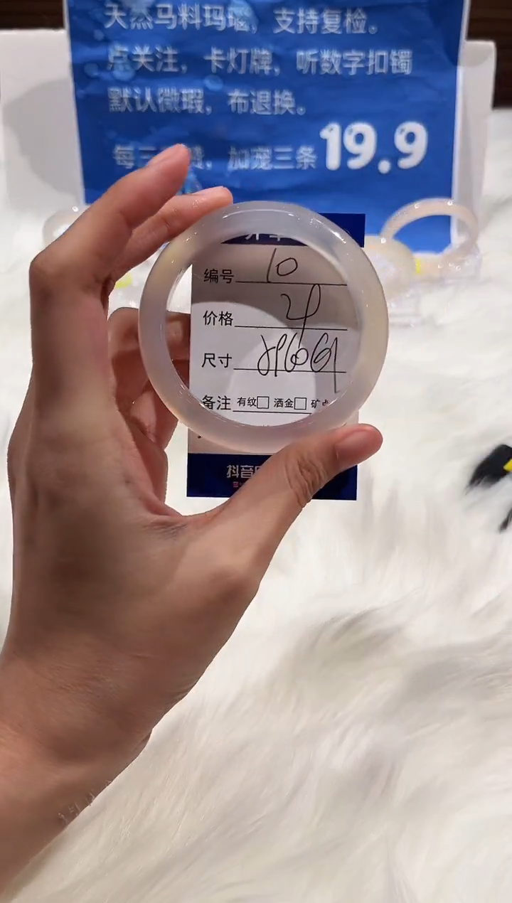 手镯玛瑙/玉髓未镶嵌10-60+