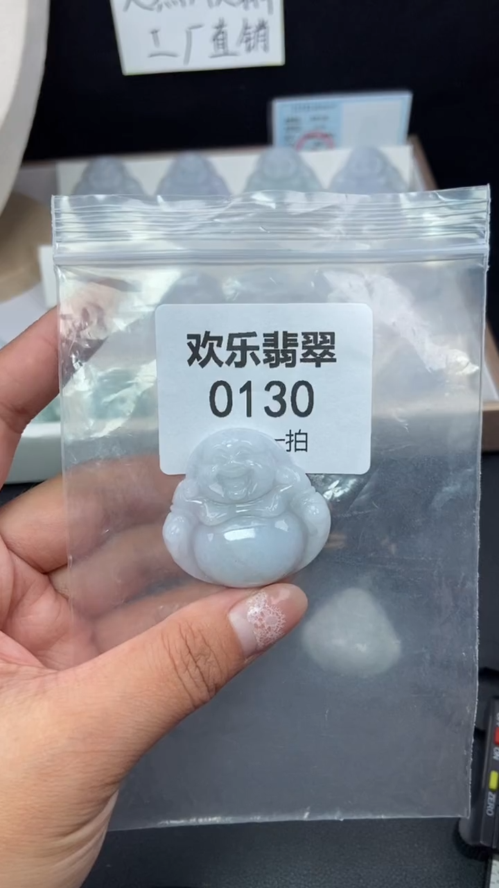 颈饰未镶嵌翡翠缅甸天然翡翠0130