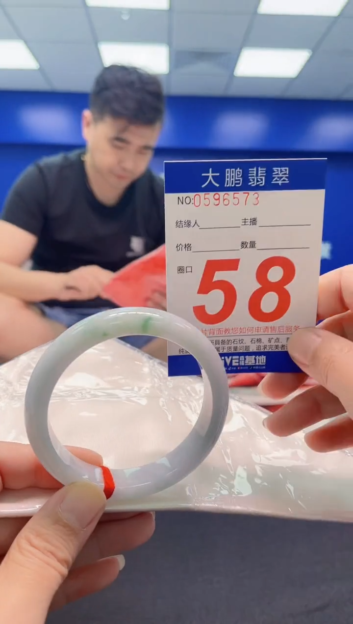 翡翠手镯未镶嵌AAAAAAAAA