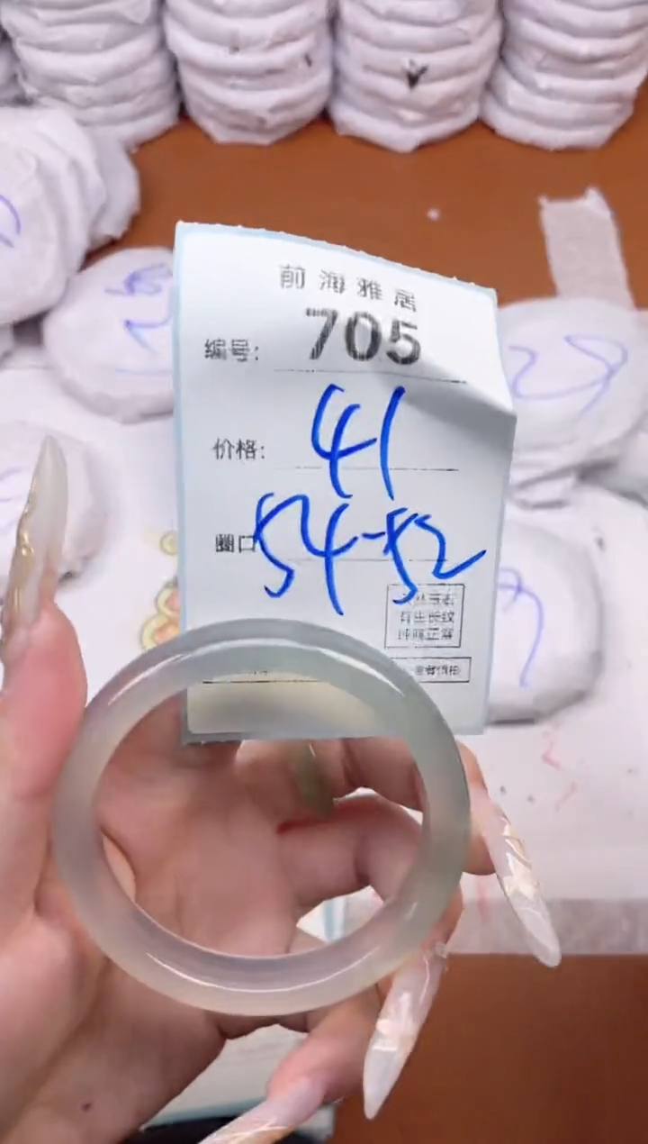 【闪购商品】玛瑙/玉髓手镯未镶嵌705