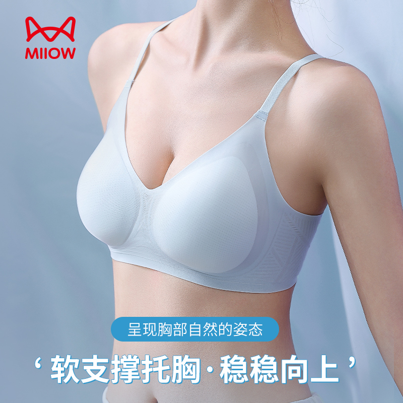 MIIOW CLASSIC/猫人经典内衣女半固定杯无钢圈收副乳防下垂文胸