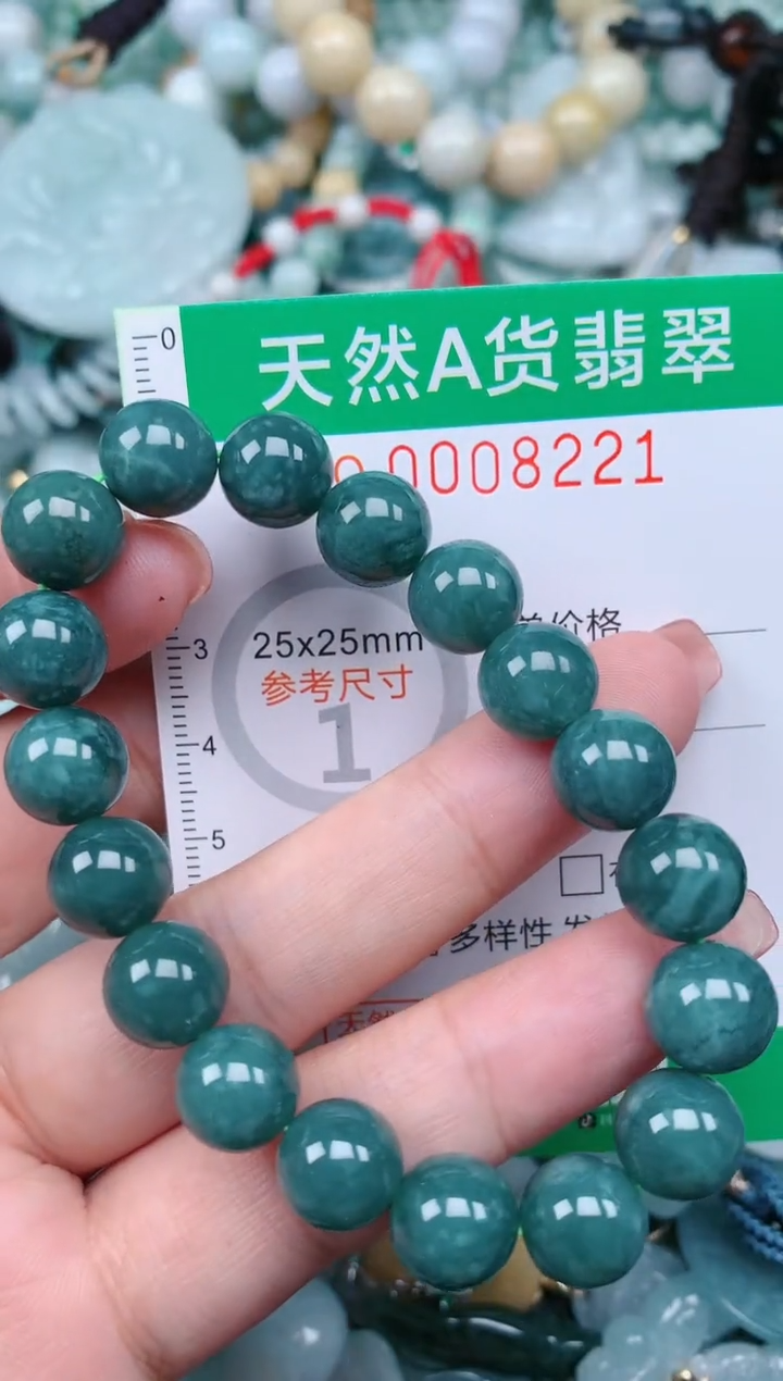 【闪购商品】翡翠颈饰未镶嵌.0008221
