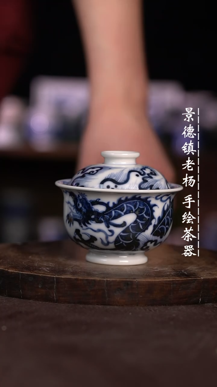 【闪购商品】微瑕福利微瑕福利小炉士柴窑海浪龙