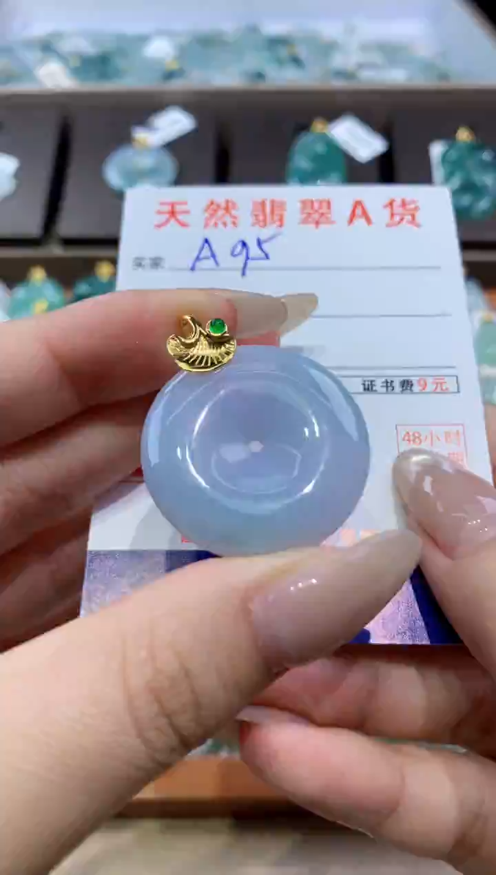 颈饰未镶嵌翡翠天然翡翠A货挂件