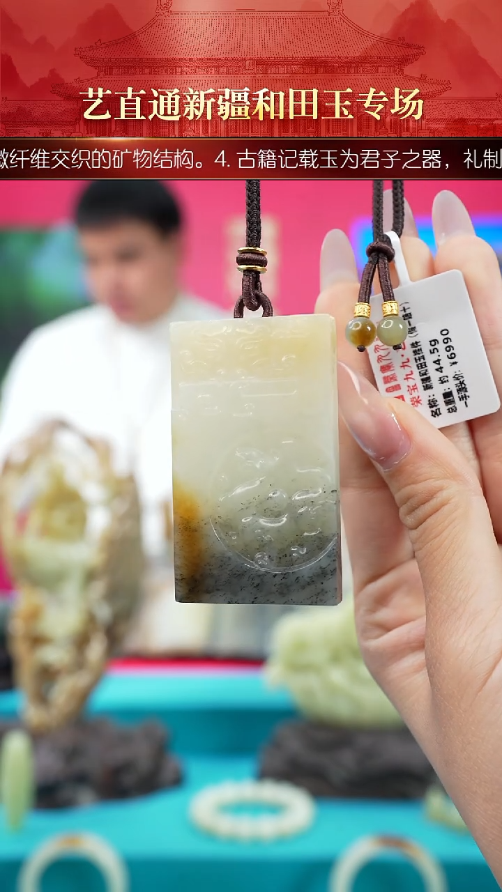 未镶嵌和田玉挂件闪购龙牌约59*34mm