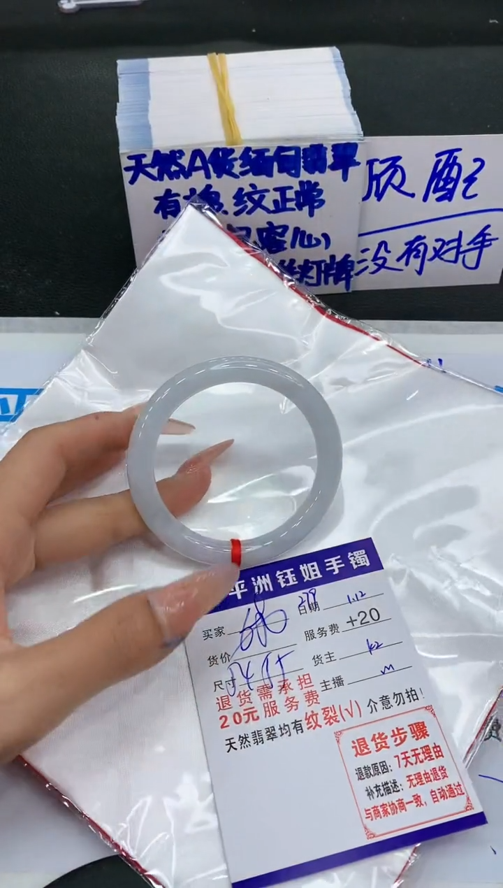 【闪购商品】翡翠手镯未镶嵌1111111111
