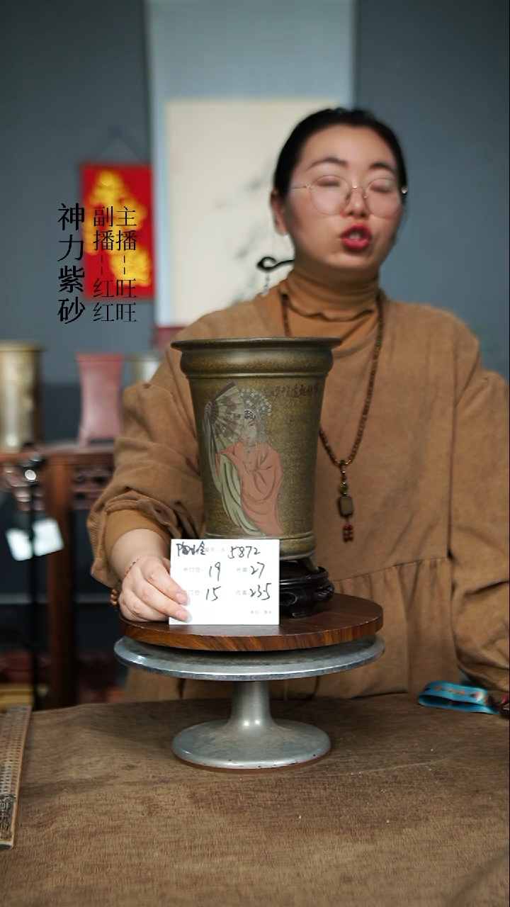 【闪购商品】紫砂花盆5872+S紫砂花盆