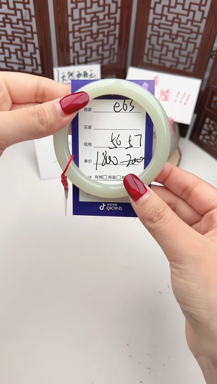 【闪购商品】和田玉手镯未镶嵌微色差e63