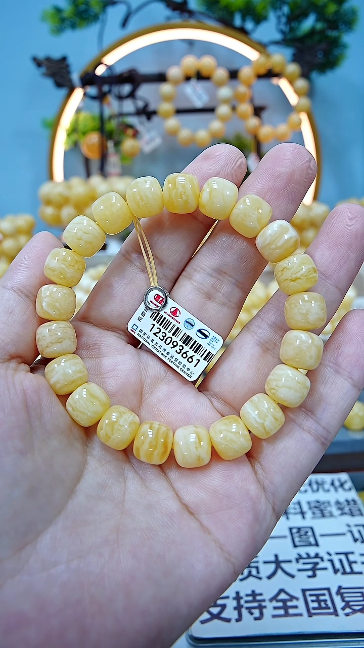 手串蜜蜡未镶嵌10.7