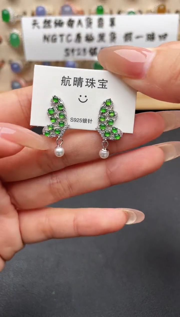 未镶嵌戒指翡翠一物一证一礼盒