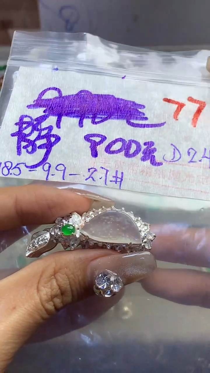 【闪购商品】定制翡翠未镶嵌毛货需精细抛光多样性发货拍一发一