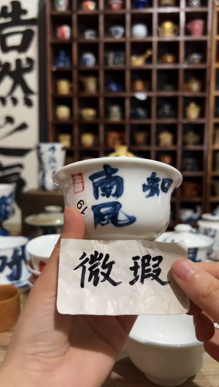 【闪购商品】观云听雨原创手绘茶具