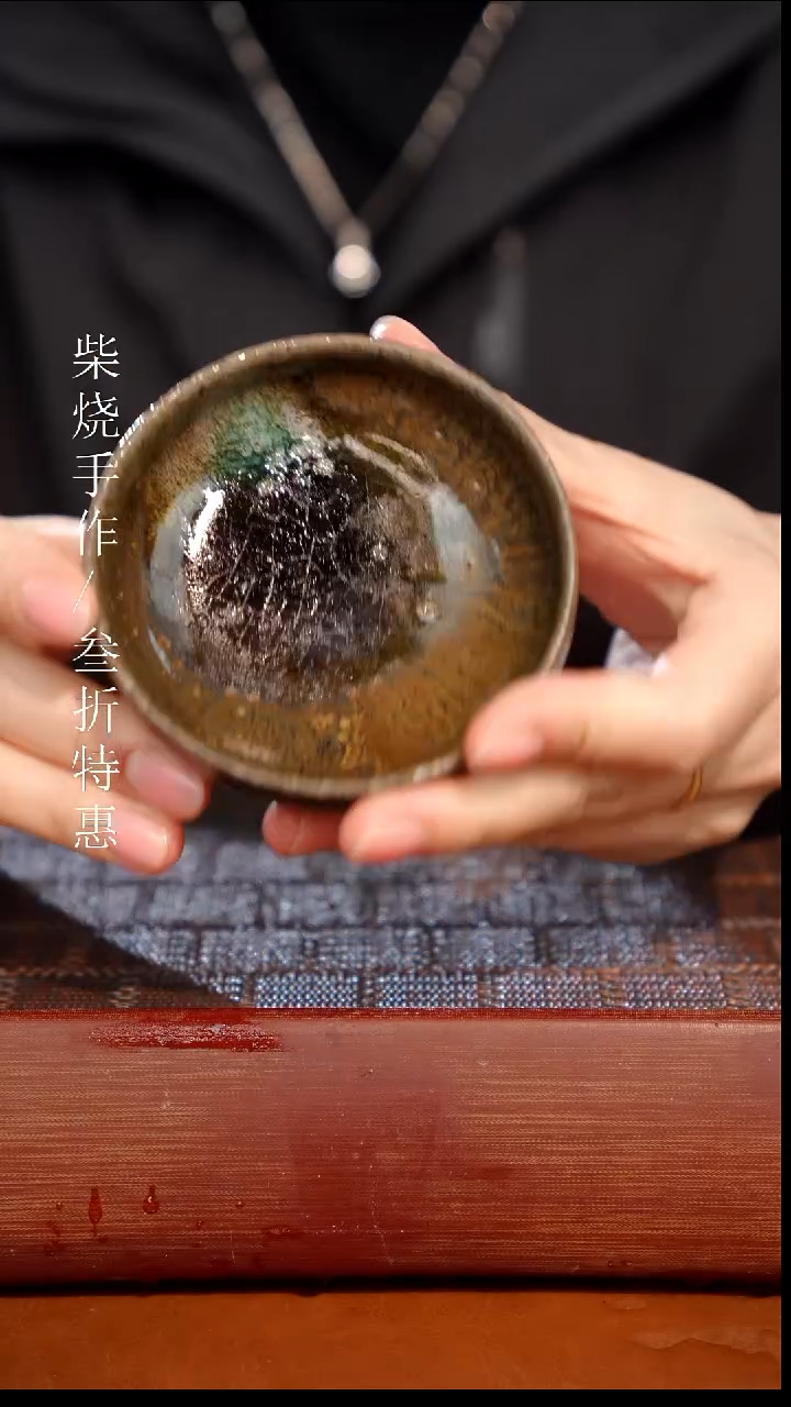 陶瓷奢瓷/瑞寅柴烧茶器（杯子）1993