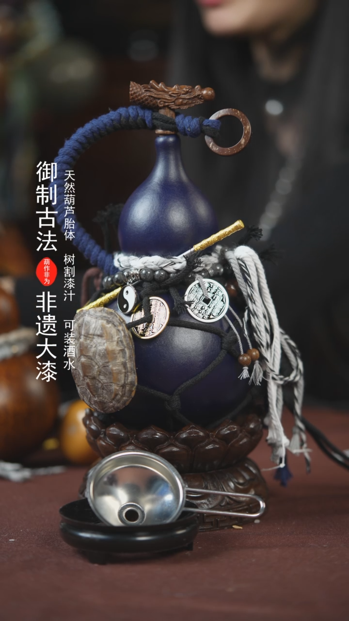 【闪购商品】133号500ml左右的非遗漆器酒葫芦