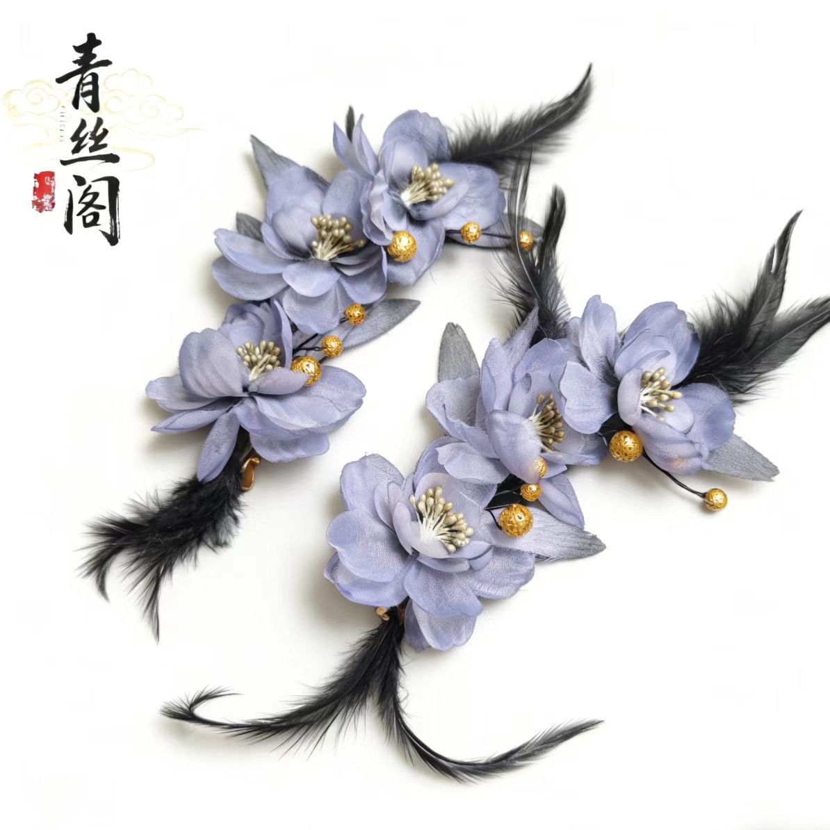 【非遗烫花】古风饰品古风发饰汉服发饰古风古装发饰仙气（孤品B472 