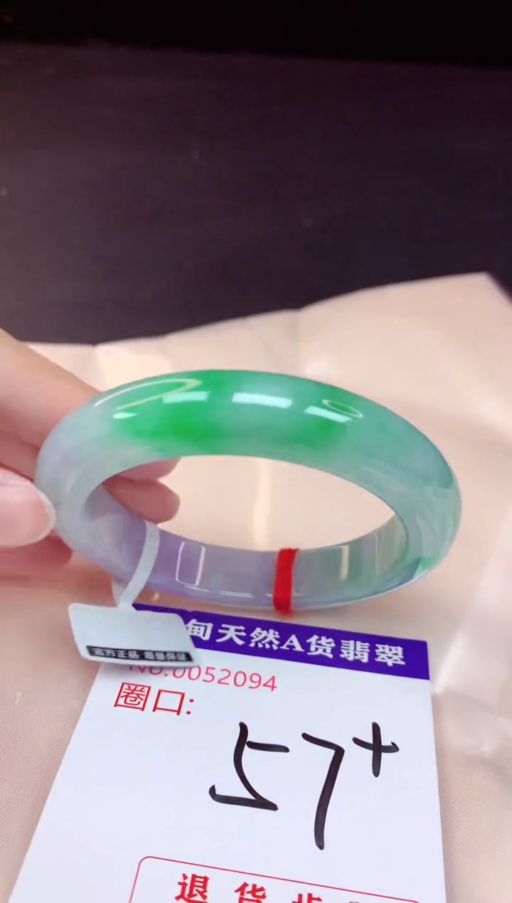 翡翠手镯未镶嵌57+             