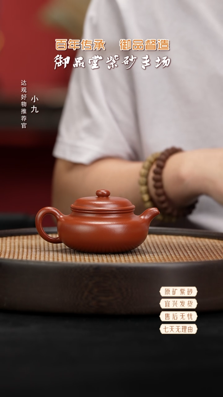 九YYT188邵亚琴仿古一厂老朱160