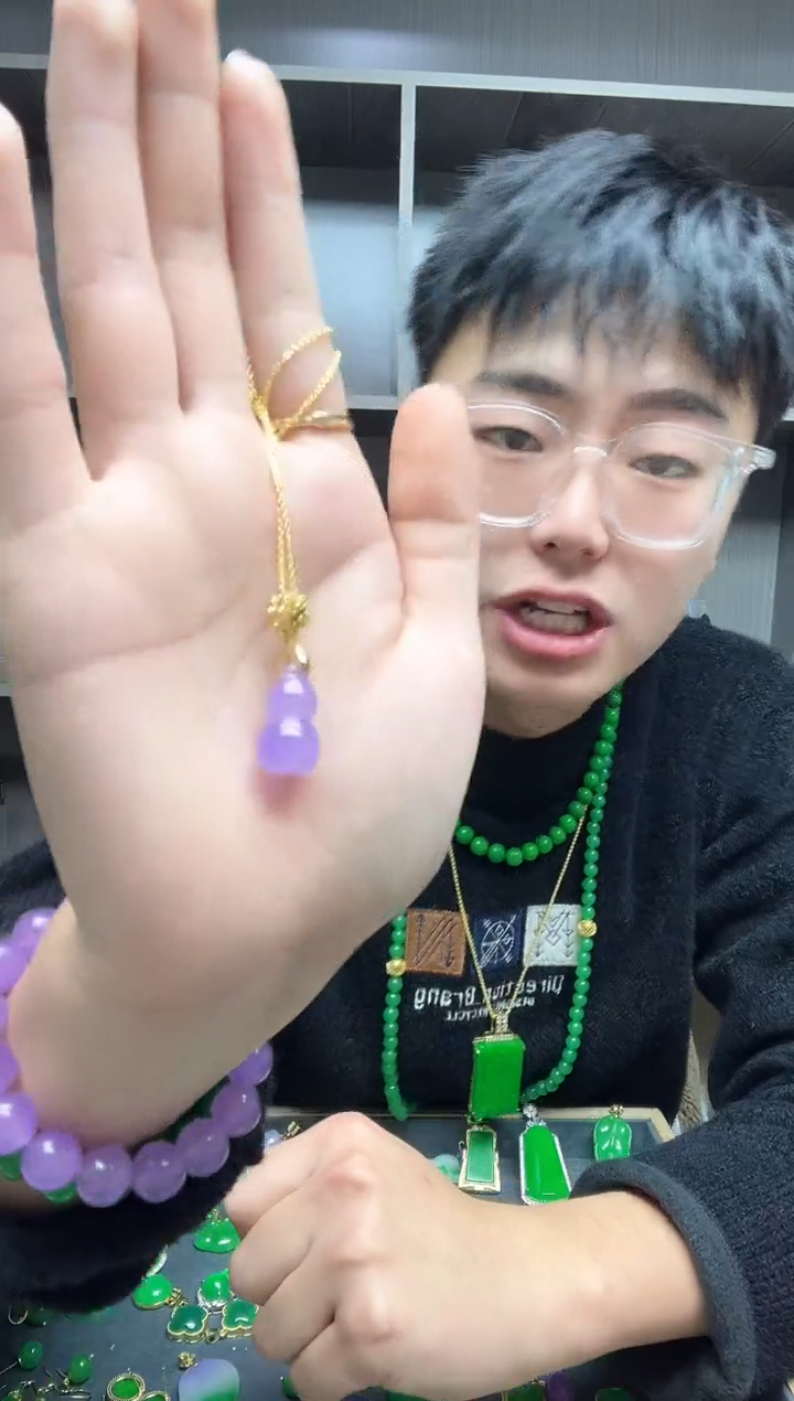 【闪购商品】翡翠吊坠(赠链)14K金镶嵌吊坠