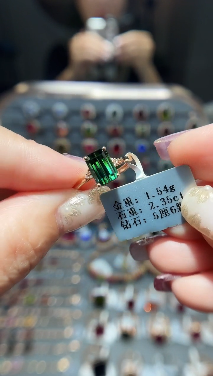 18K金镶嵌戒指碧玺2.35