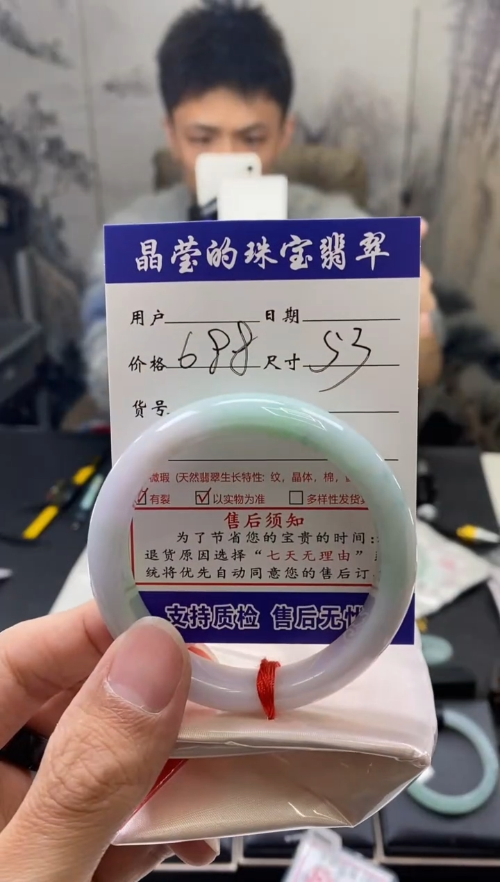 【闪购商品】翡翠手镯未镶嵌翡翠手镯未镶嵌有纹0162825139