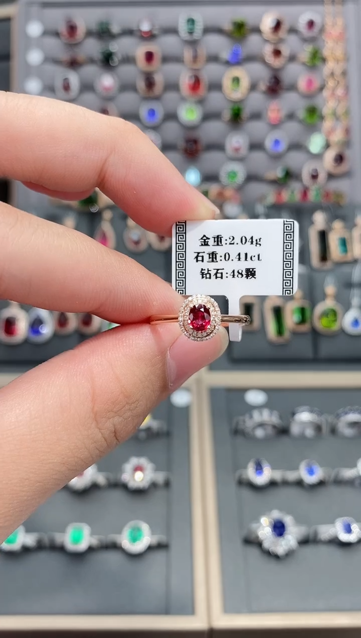 【闪购商品】碧玺戒指18K金镶嵌0.41  