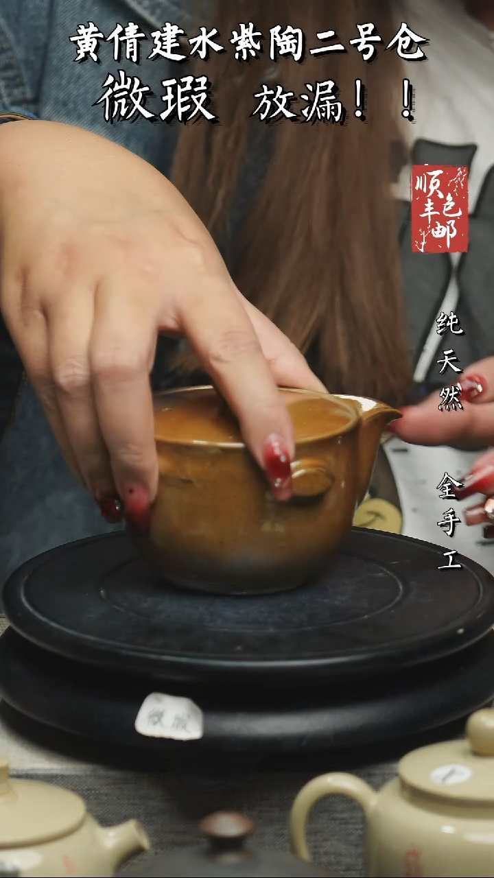 【闪购商品】壶云南建水紫陶大瑕109