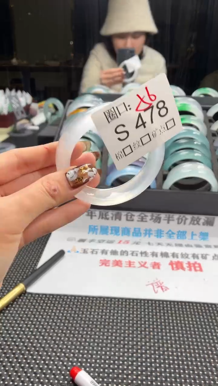 兔****〃闪购玉石链接一物一拍S478