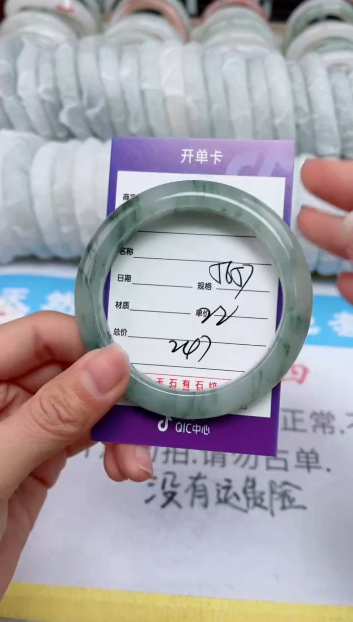 【闪购商品】石英质玉手镯未镶嵌247