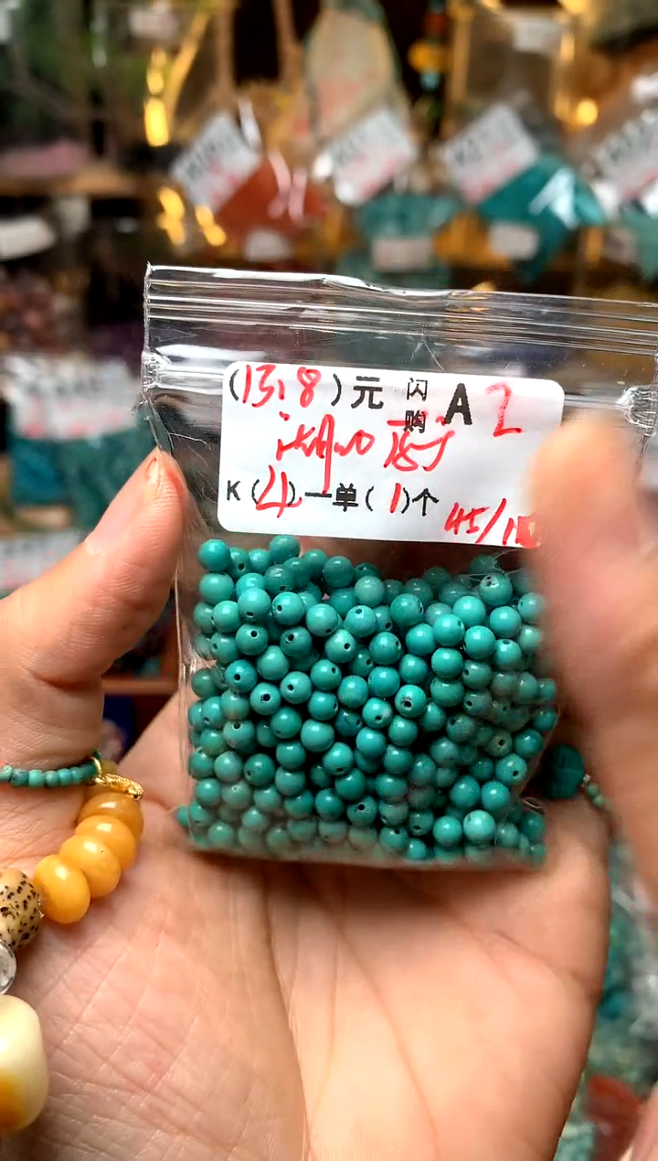 未镶嵌琥珀珠宝奇石A2