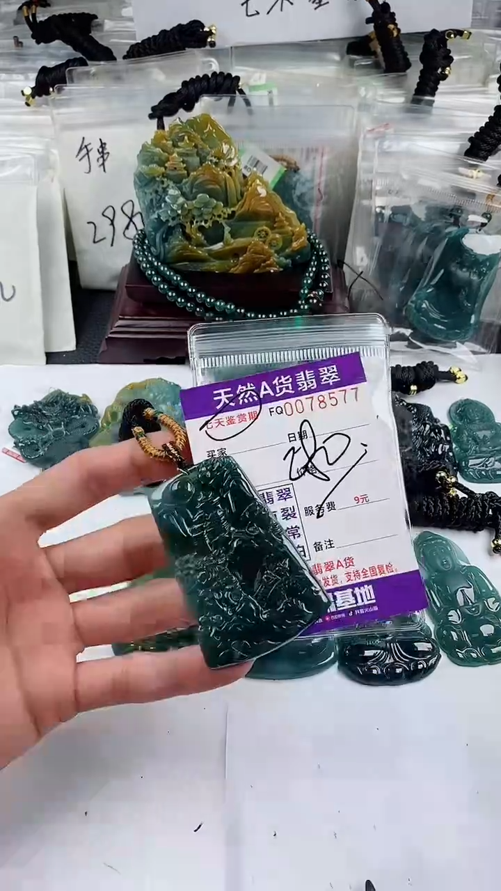 【闪购商品】翡翠颈饰未镶嵌          