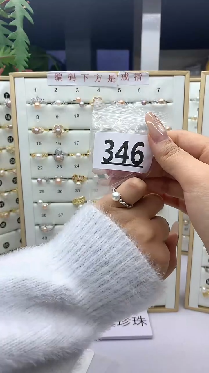 合金珠宝奇石淡水珍珠346