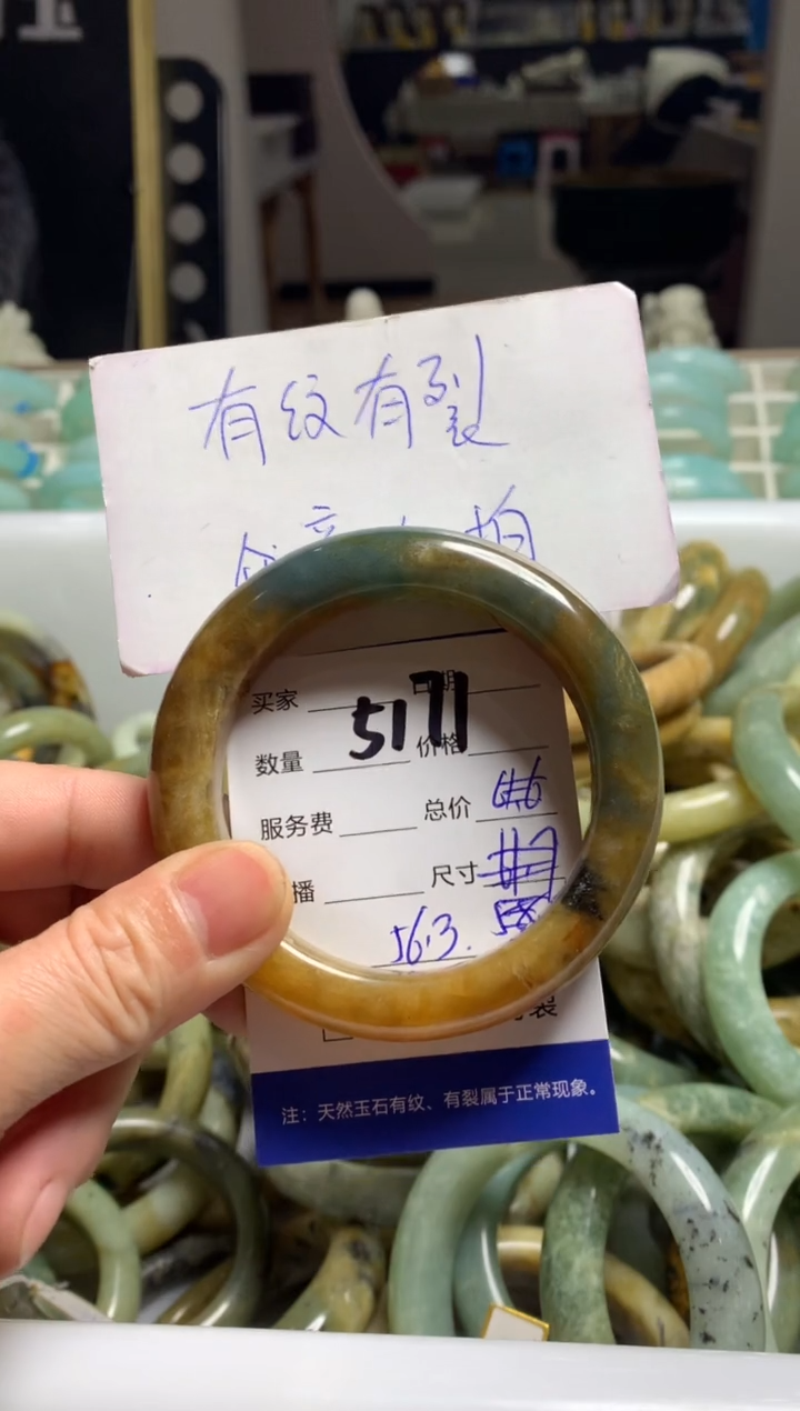 【闪购商品】蛇纹石玉手镯未镶嵌5171