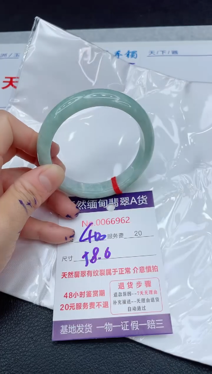 【闪购商品】翡翠手镯未镶嵌111111111