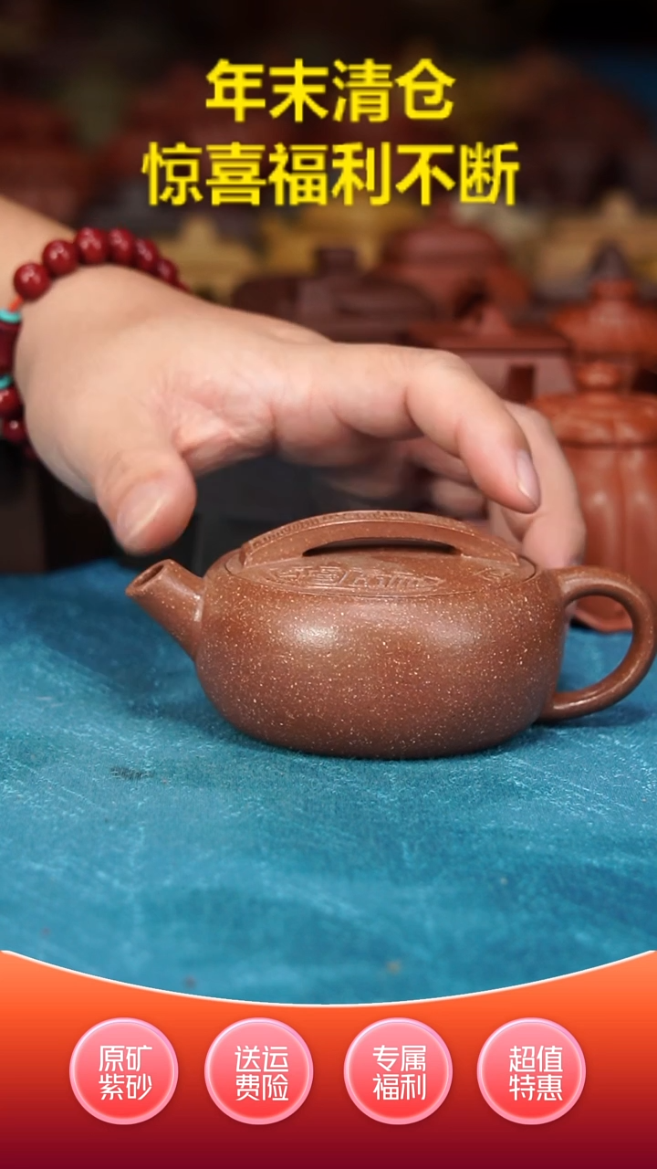 【闪购商品】紫砂茶壶一片瓦粗砂150