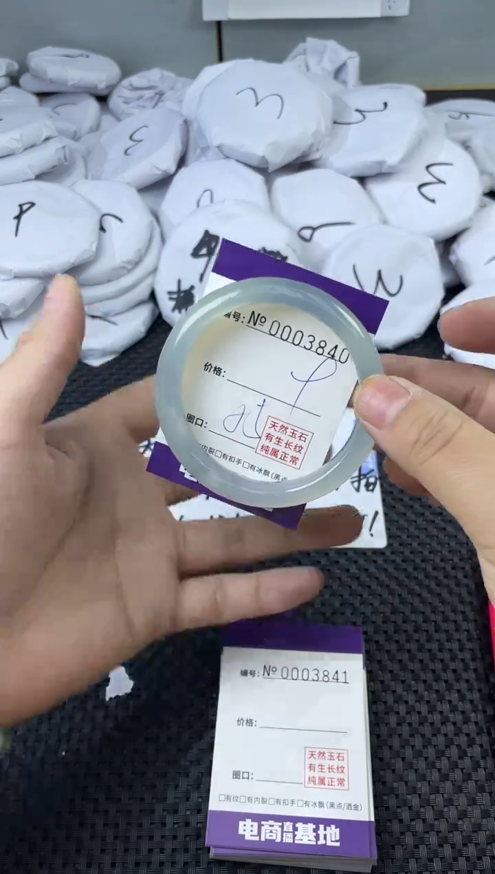 玛瑙/玉髓手镯未镶嵌3840