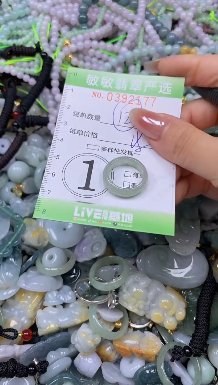 颈饰未镶嵌翡翠闪购0392177