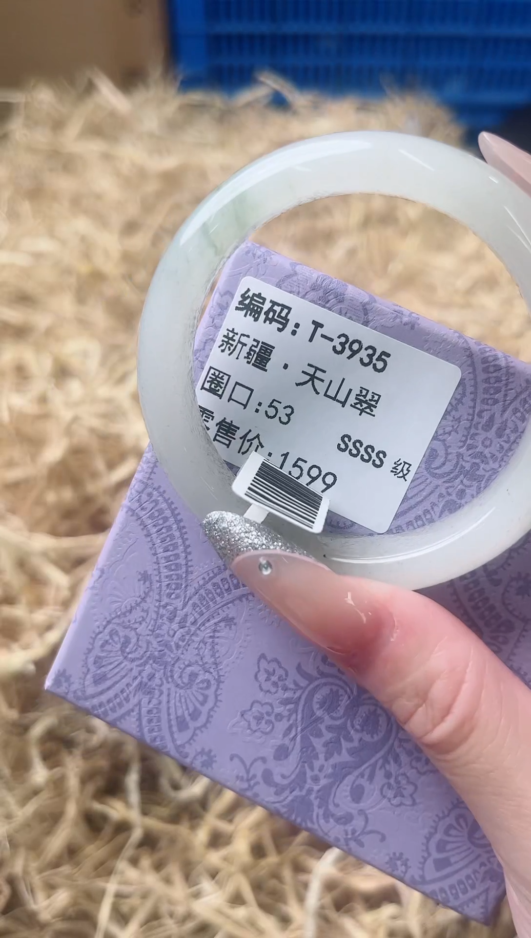 未镶嵌手镯石英质玉T-3935