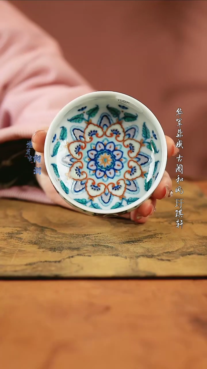 【闪购商品】玗琪轩 宝象矮炉式杯