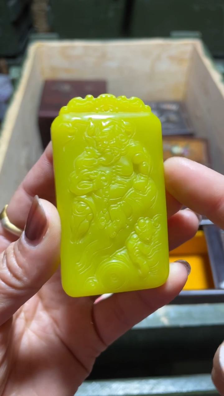 【闪购商品】鸡油黄钟馗牌子1件