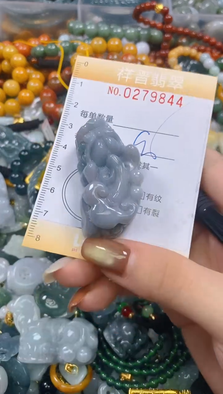 颈饰未镶嵌翡翠闪购0279844