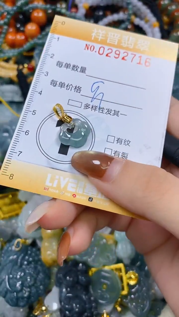 颈饰未镶嵌翡翠闪购0292716