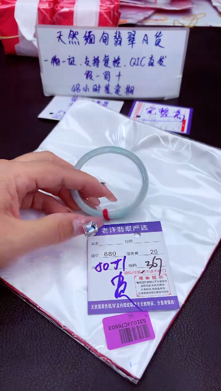 【闪购商品】翡翠未镶嵌手镯11111111