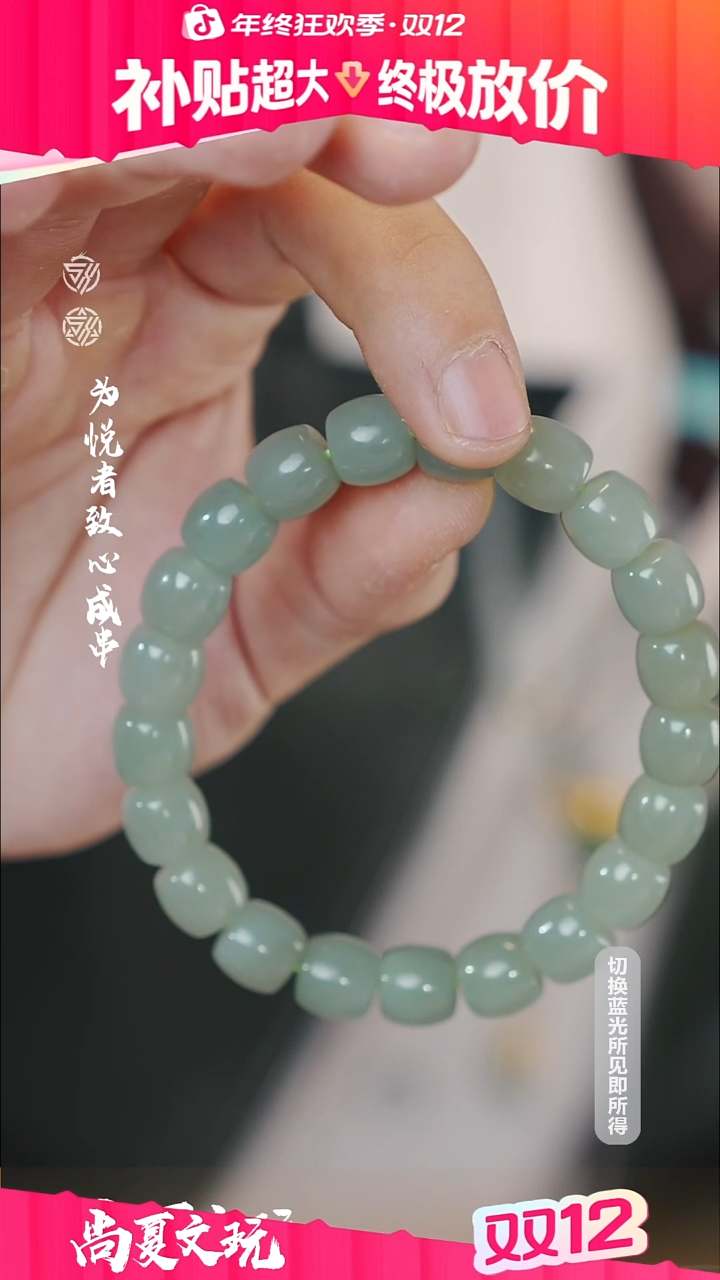 未镶嵌手串和田玉和田玉手串冲冲冲