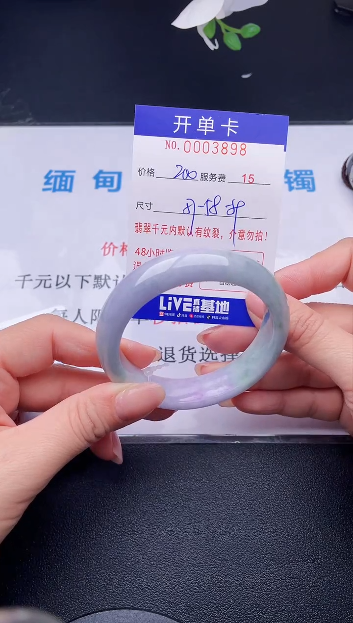 【闪购商品】98拍哪个发哪个图片为准