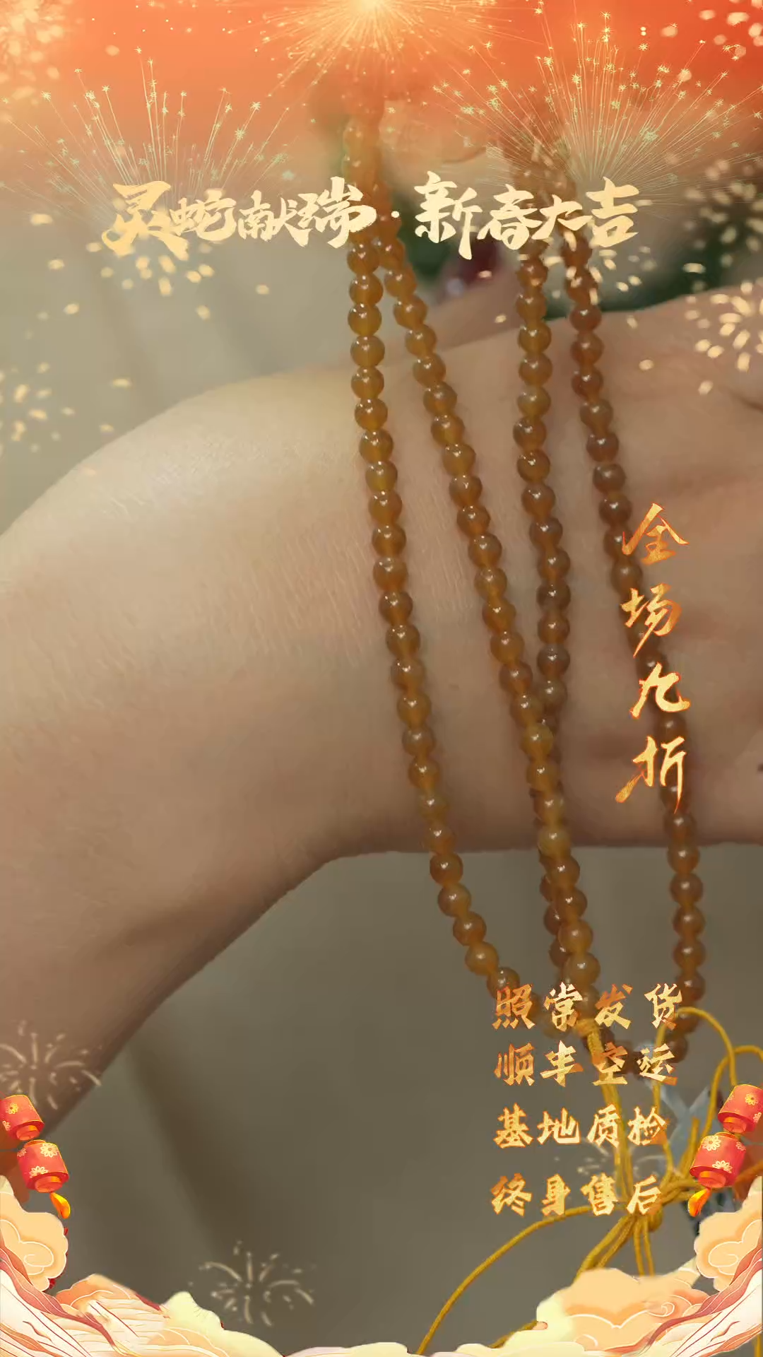 【闪购商品】和田玉D101（多样性发一件）未镶嵌多圈