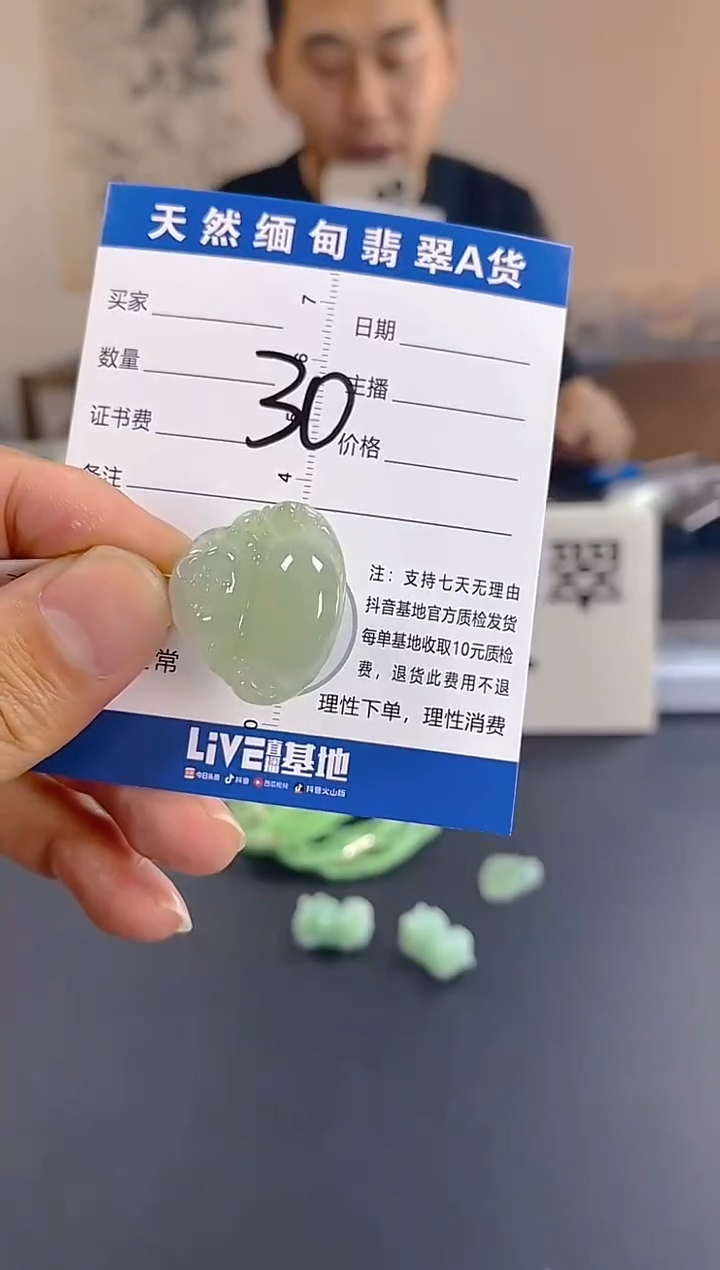 颈饰未镶嵌翡翠纯天然缅甸翡翠A货