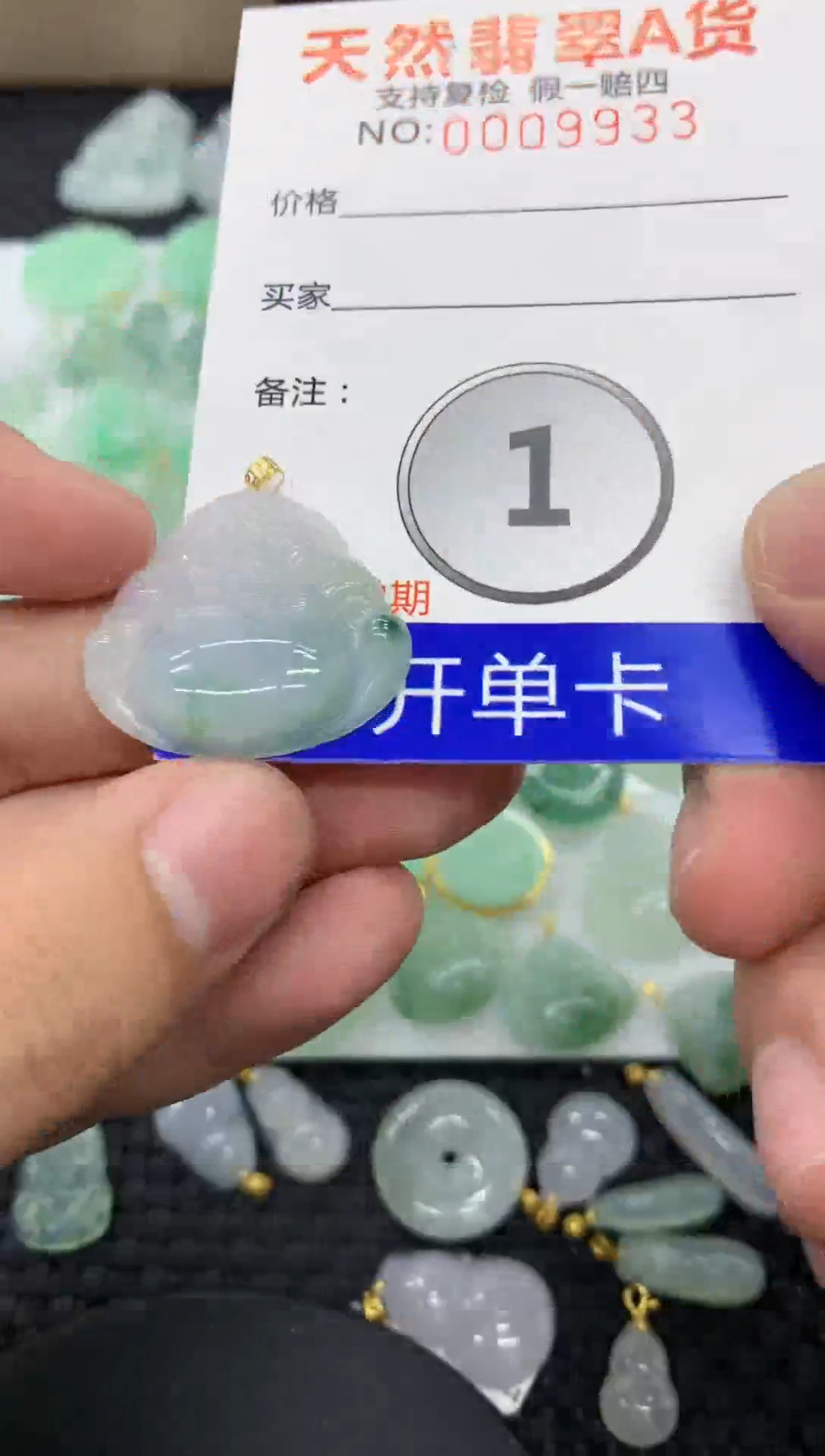 【闪购商品】翡翠颈饰18K金镶嵌1111111111