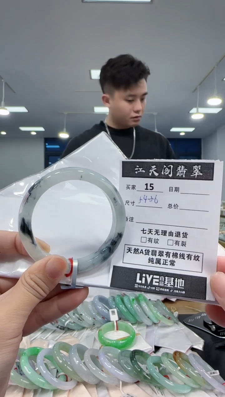 【闪购商品】翡翠手镯未镶嵌  翡翠手镯