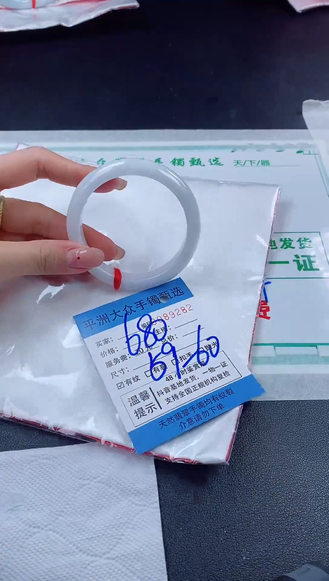 【闪购商品】翡翠手镯未镶嵌翡翠手镯