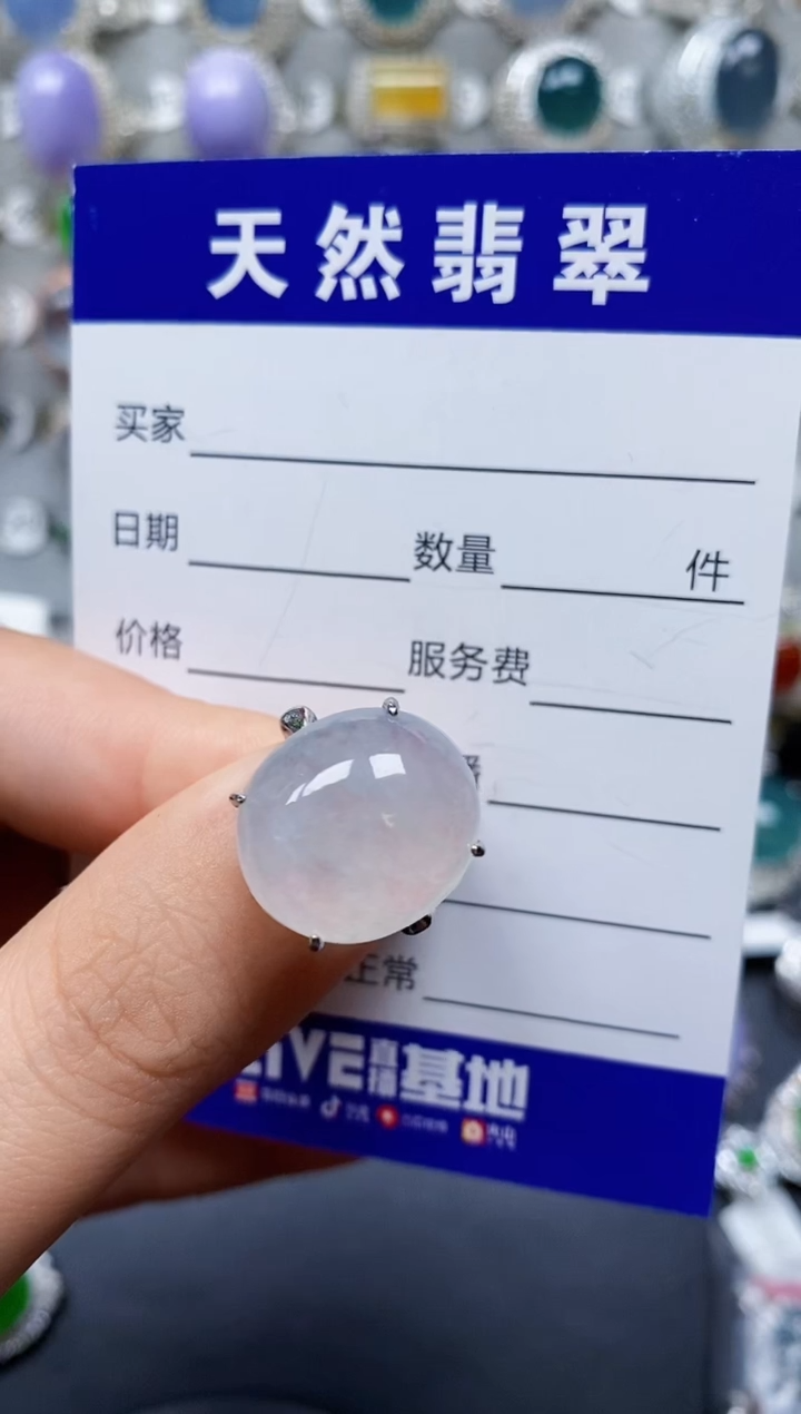 【闪购商品】翡翠戒指银S925镶嵌0096